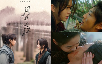 Viu Original首套原创韩剧《月升之江》将于大年初四播出。