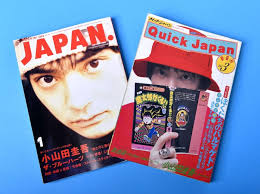 小山田多年前在杂志访问中自爆曾涉欺凌。