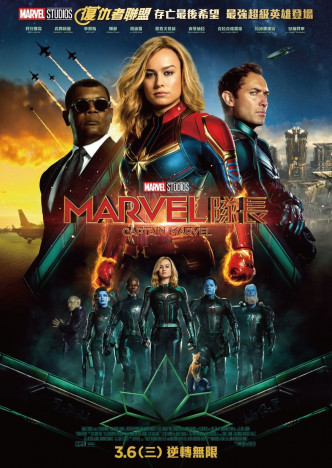 《Marvel隊長2》是2019年電影《Marvel隊長》續集。