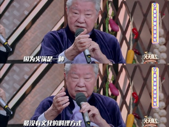 蔡瀾參與《天天向上》的拍攝時，指火鍋是一種最沒有文化價值的料理方式。影片截圖