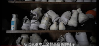 柯震东表示自己只爱穿白鞋。