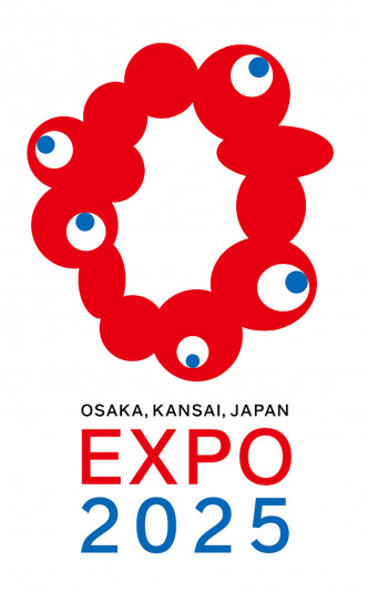 2025大阪世博標誌。 網圖