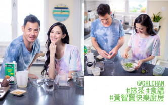 陳凱琳和黃智賢一起拍片教整甜品。