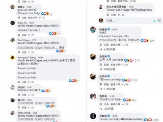 网民不满支持台湾的敏感留言被禁。facebook截图