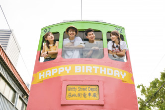（左起）童童、人富、阿J和阿冰一齐坐电车快闪拍摄。