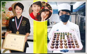 GiGi考获应届「法国ICDE糕饼烹饪艺术文凭课程」，可凭证书在法国做执业厨师或开设餐厅的资格。
