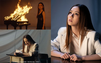 鄧紫棋昨日發佈《孤獨》MV，當中有火燒鋼琴的場景。