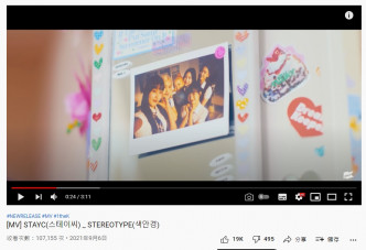 《STEREOTYPE》MV已超过十万Views。