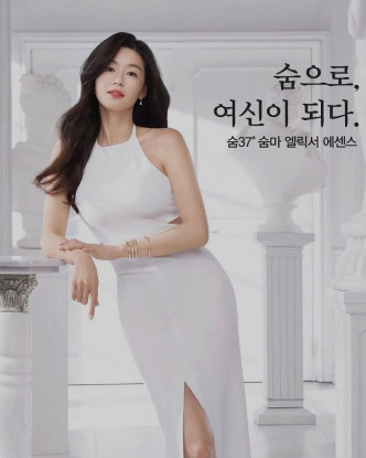 全智贤今年3月为韩国护肤品牌代言。
