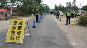 公安設置路障查車。網圖