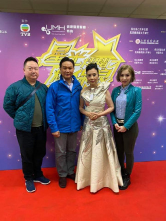 汪明荃邀請（左起）高潤鴻、龍貫天及謝曉瑩在《星光熠熠耀保良》中表演。