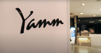 32名顧客在尖沙嘴美麗華酒店Yamm用膳後疑食物中毒。網上圖片