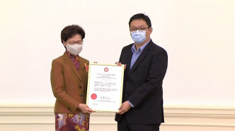 谭肇卓获林郑月娥颁授行政长官社区服务奖状。