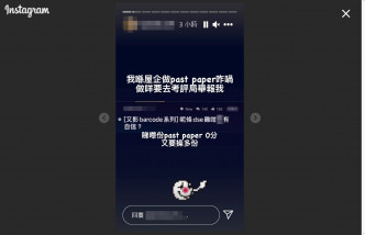 发图网民称在家做练习试卷，讥笑网民信以为真。网上图片