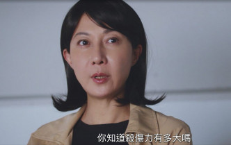 Elaine为令细孪「茉莉」多点分别，不论造型和演绎上都花了不少心思。