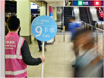 港鐵增派300名職員在各站協助乘客適應新安排。