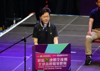 林郑月娥呼吁团体为香港引入更多新兴运动