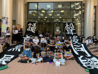 學生會發起「聲援同學，共同抗暴」集會。