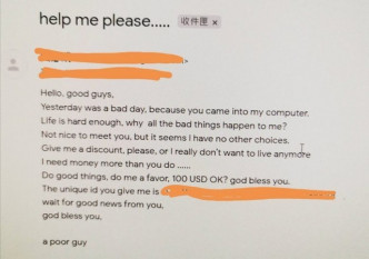 女网友贴出老爸扮可怜的杀价信，内容有趣。网图