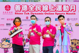 王亞明（右二）早前在港出席「香港善德基金會」活動。