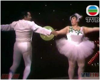 盧大偉與沈殿霞於1981年合作表演芭蕾舞《天鵝湖》，成為搞笑經典之一。資料圖片