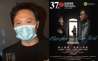 潘燦良將飾演舞台劇《聖荷西謀殺案》男主角，他指09年首次公演時已好想參與。