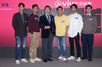 （左起）杨天宇、朱栢康、黄锦燊、张松枝、栢天男、骆振伟一同出席ViuTV新剧《熟女强人》记者会。