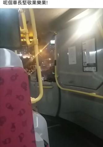 「巴士的事討論區」影片截圖