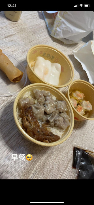 一完Show終於可以食返好嘢。