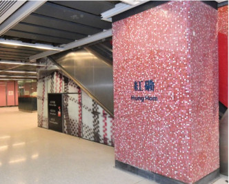 红磡站全新东铁綫月台。港铁网页图片
