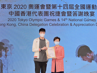 林郑月娥向东京2020奥运会男子花剑个人赛金牌得主张家朗颁发证书。政府新闻处图片