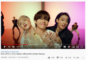 《Butter》Hotter Remix版已有超過283萬次觀看。