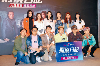 監製關樹明（前排左一）視TVB為母校，有很深的感情，有需要也可以合作。