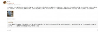 台湾民众抢购口罩专用纸盒。购物网站截图
