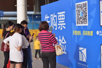 今日起由珠海口岸前往香港口岸的旅客,要用微信公众号购买车票。