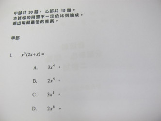 多项选择题头十条题目，一般比较简单。