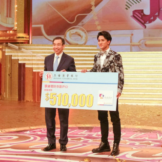黃庭鋒去年台慶獲現金獎有51萬元。