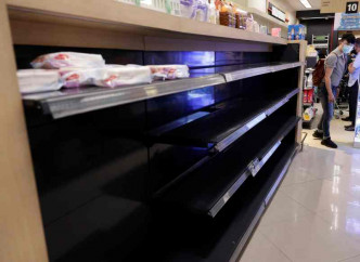 超市貨架上的物品及日用品被搶購一空。AP