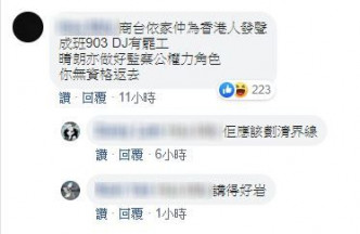 fb截图