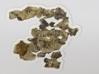 《死海古卷》碎片。AP圖片