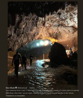 馬斯克為泰國洞穴拯救行動提供微型潛艇。網上截圖
