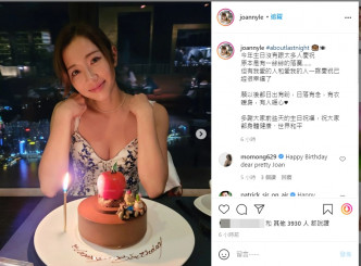 利颖怡在生日当天与老公一同庆祝。