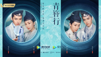 待播出的《青簪行》由吳亦凡和楊紫主演。