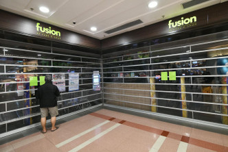 都会駅fusion停业