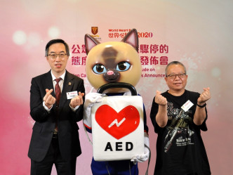 香港心脏专科学院促请政府增加公共场所AED的数量。