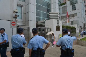 中联办外有多名警员戒备。
