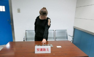 3名香港女子入境罗湖海关被截。网上图片