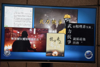 警方展示「賢學思政」的社交網站帖文。資料圖片