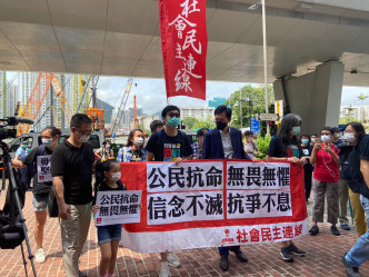 不同团体在法院门外拉横额叫口号。