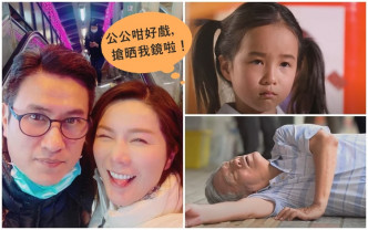 吳忻熹的大女和爸爸一同演出微電影。